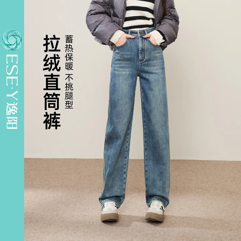 【御寒香蕉裤】逸阳女装25加绒舒适显瘦显高弹力保暖蓄热秋冬直筒裤