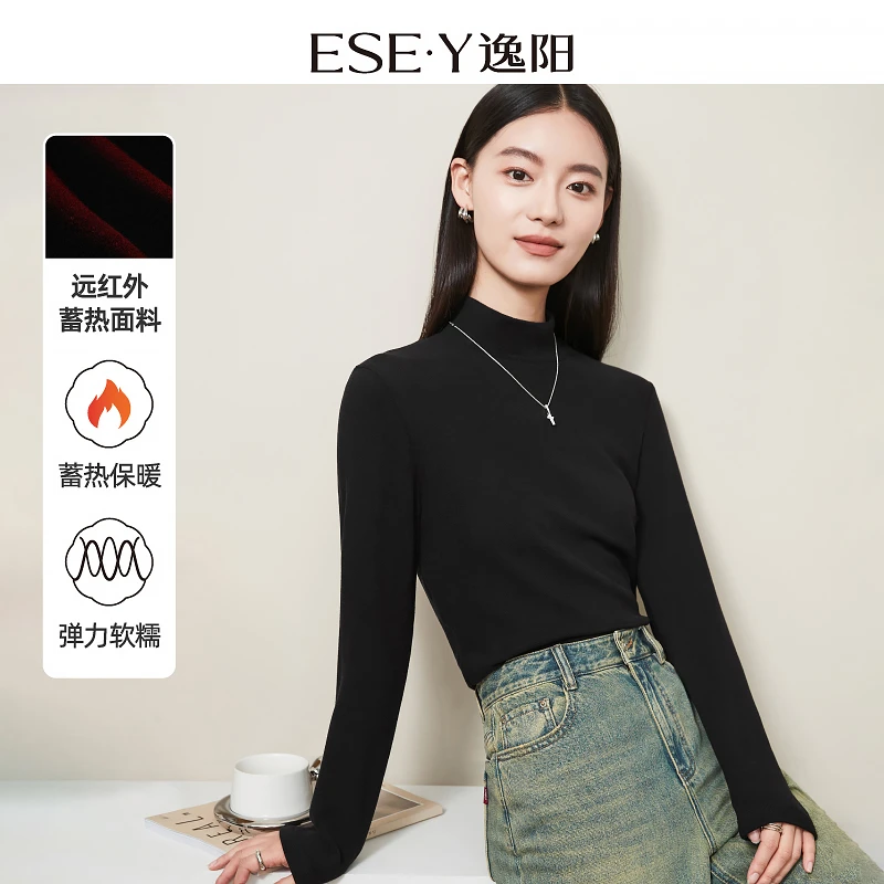 逸阳半高领弹力打底衫女2025春款德绒正肩显瘦时尚内搭长袖上衣