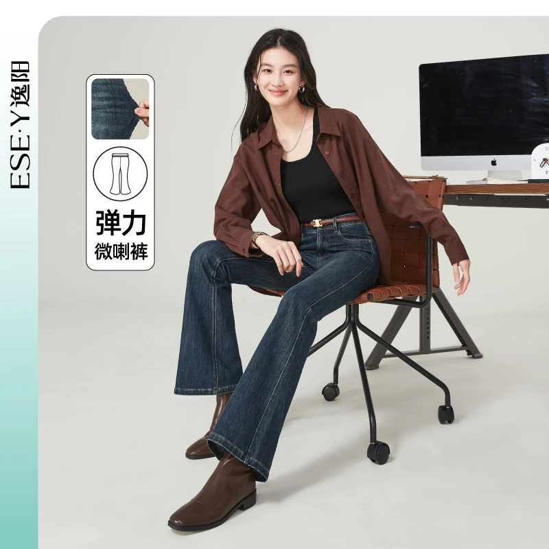 逸阳弹力显瘦牛仔微喇裤女2025年春新款高腰修身时尚喇叭马蹄裤子
