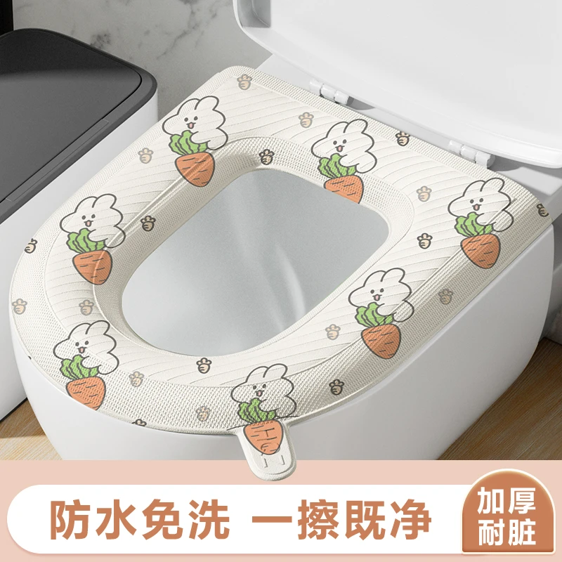 【升级款】防水马桶垫四季通用加厚耐脏家用不冰坐垫水洗粘贴式手提