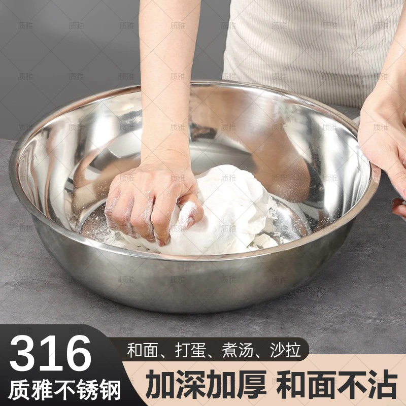 32CM家用不锈钢和面盆不沾打蛋盆洗菜盆可明火电煮锅火锅盆揉面盆