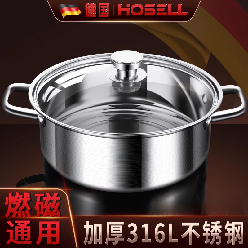 【送盖子】30CM不锈钢食品级火锅盆加厚清汤锅带盖子加大加深家用