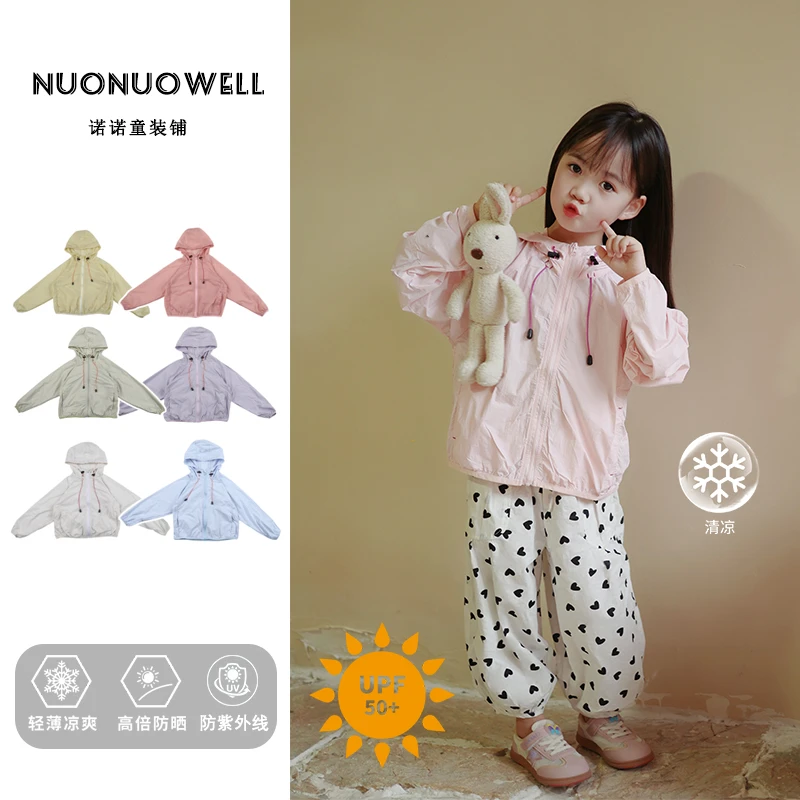 儿童防晒衣女童夏季防紫外线UPF50+透气速干防晒服宝宝轻薄皮肤衣