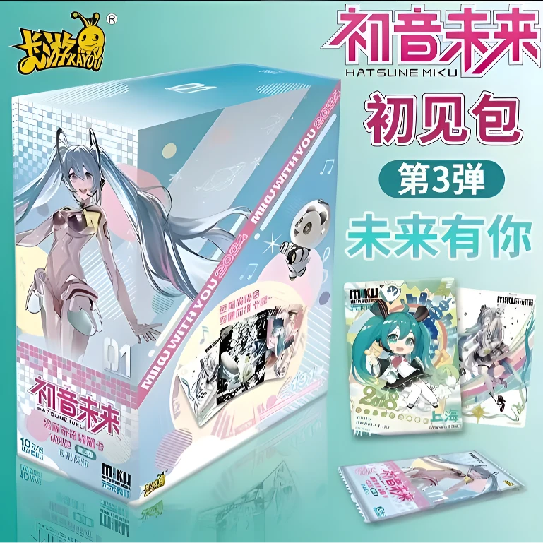 卡游【散包】初音未来 — 第3弹收藏卡【代拆】