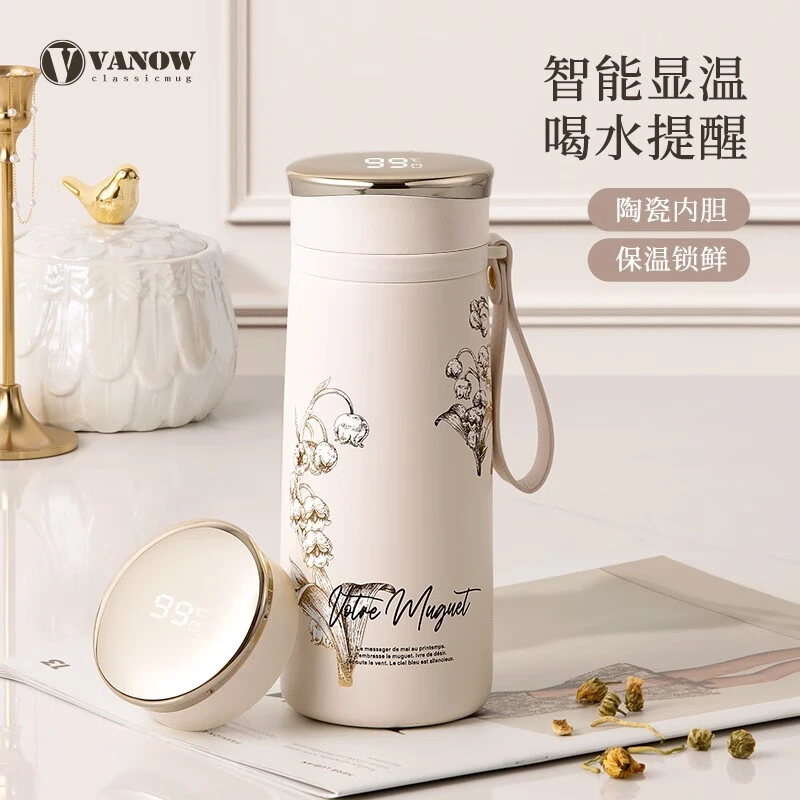 铃兰创意礼盒智能保温杯家用高档简约水杯女士专用高颜值