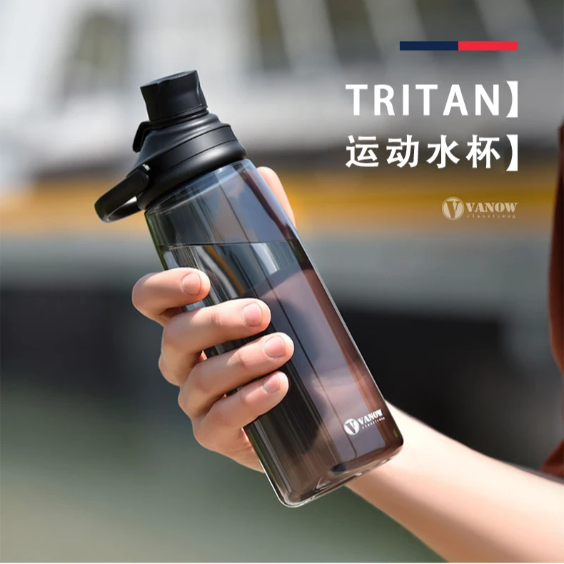 开学便携Tritan水杯塑料健身水杯学生大容量水壶男生运动水杯水杯