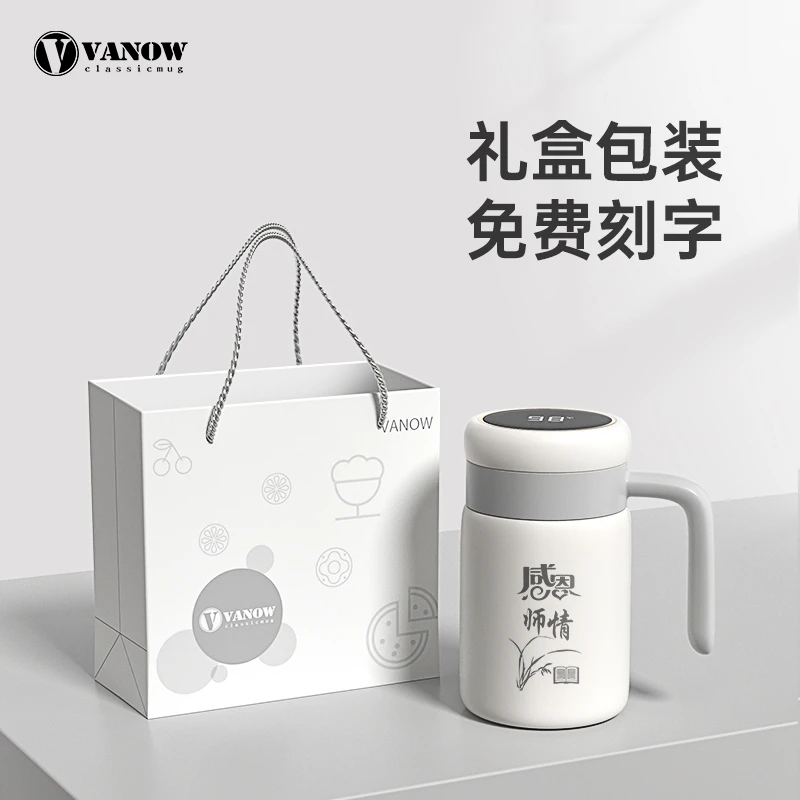 开学季送高颜值恩师教师节生日礼物伴手礼高档女士定制保温杯水杯