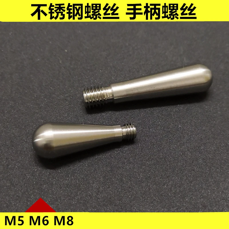 热卖304不锈钢手柄扭杆加长螺丝M5/M6/M8波头固定螺丝不滑丝新款
