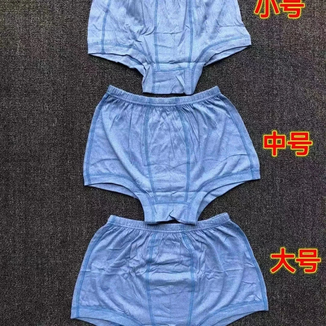 男士保暖内衣抗静电