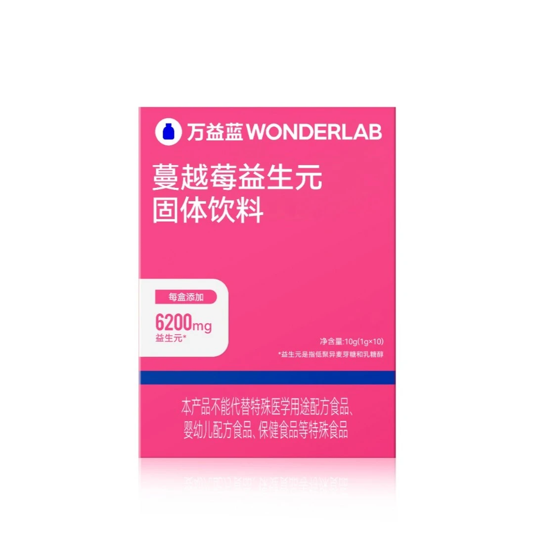 万益蓝蔓越莓粉10条