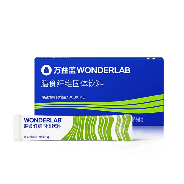 万益蓝膳食纤维10条