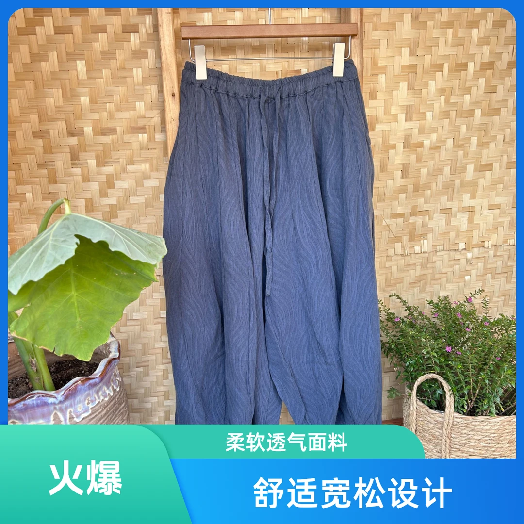 【B201】2024女士新款棉麻南瓜裤宽松大码女装秋冬新款20片南瓜裤