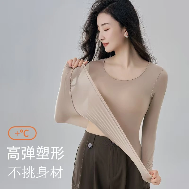 保暖内衣女士美肤肌底衣2024新款秋冬季超薄修身无痕秋衣学生套装