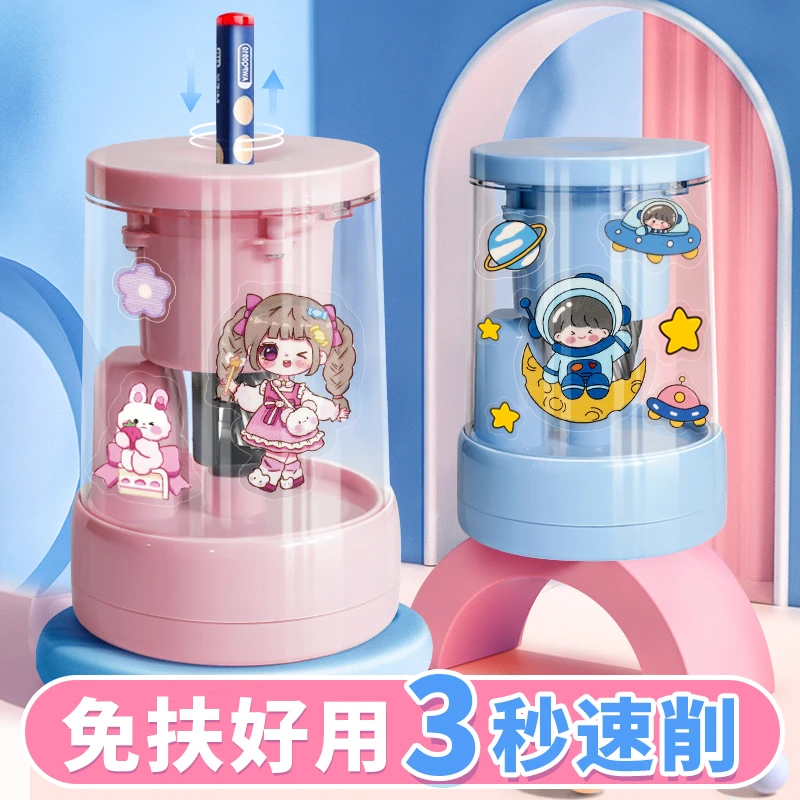 全自动削笔器电动转笔刀小学生铅笔刀自动充电卷笔刀削笔刀幼儿园