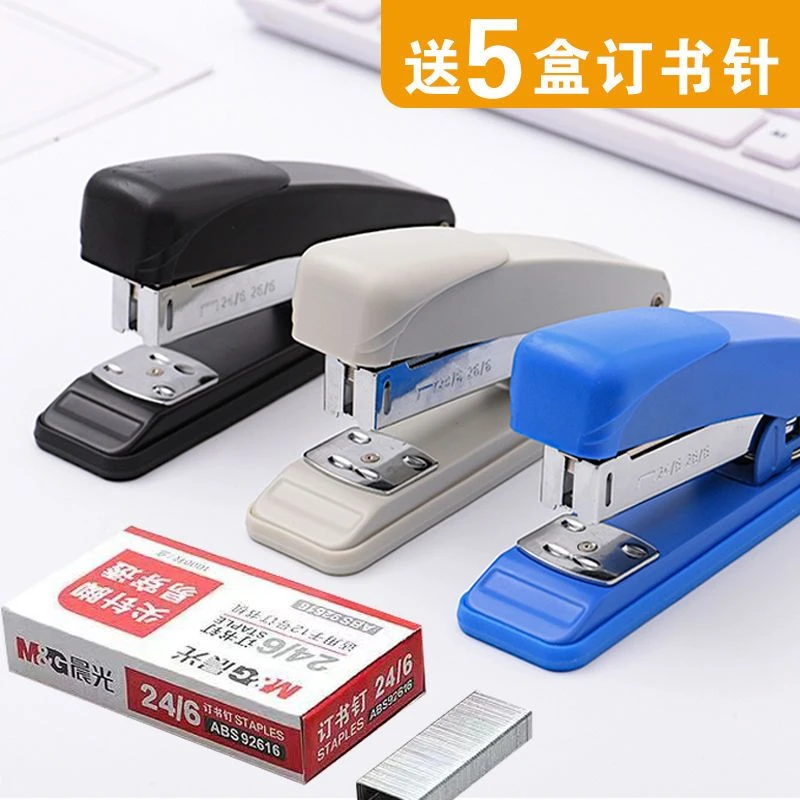 12号订书钉小学生省力订书器大号多功能中号钉书机办公学习用品