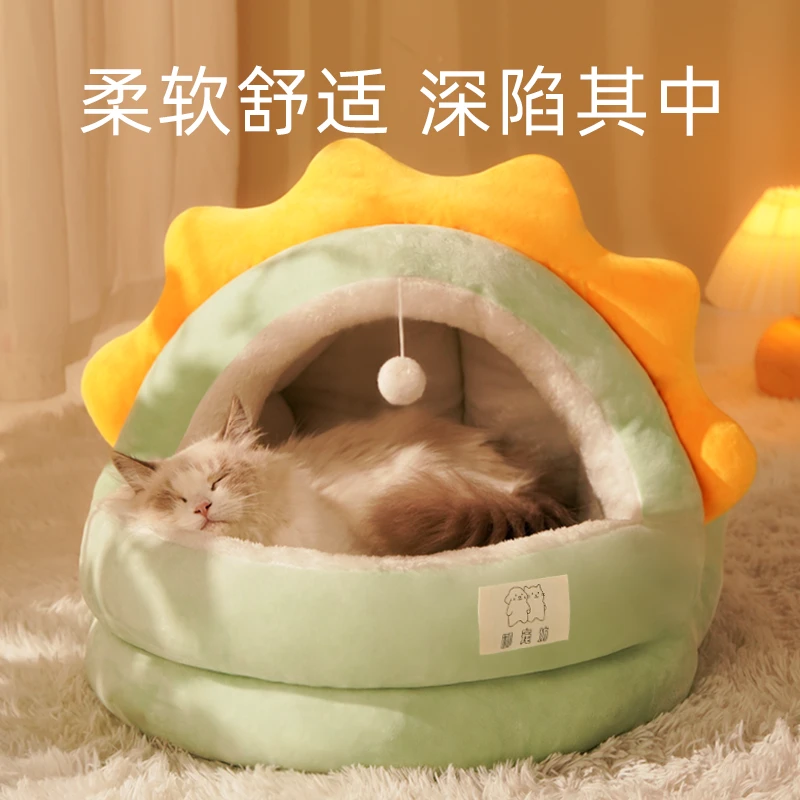 猫窝狗窝半封闭式猫屋秋冬通用猫咪别墅房宠物用品网红猫犬耐咬窝