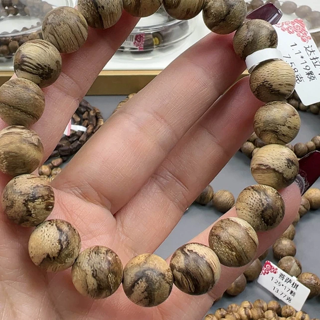 【闪购商品】沉香手串达拉干1.1