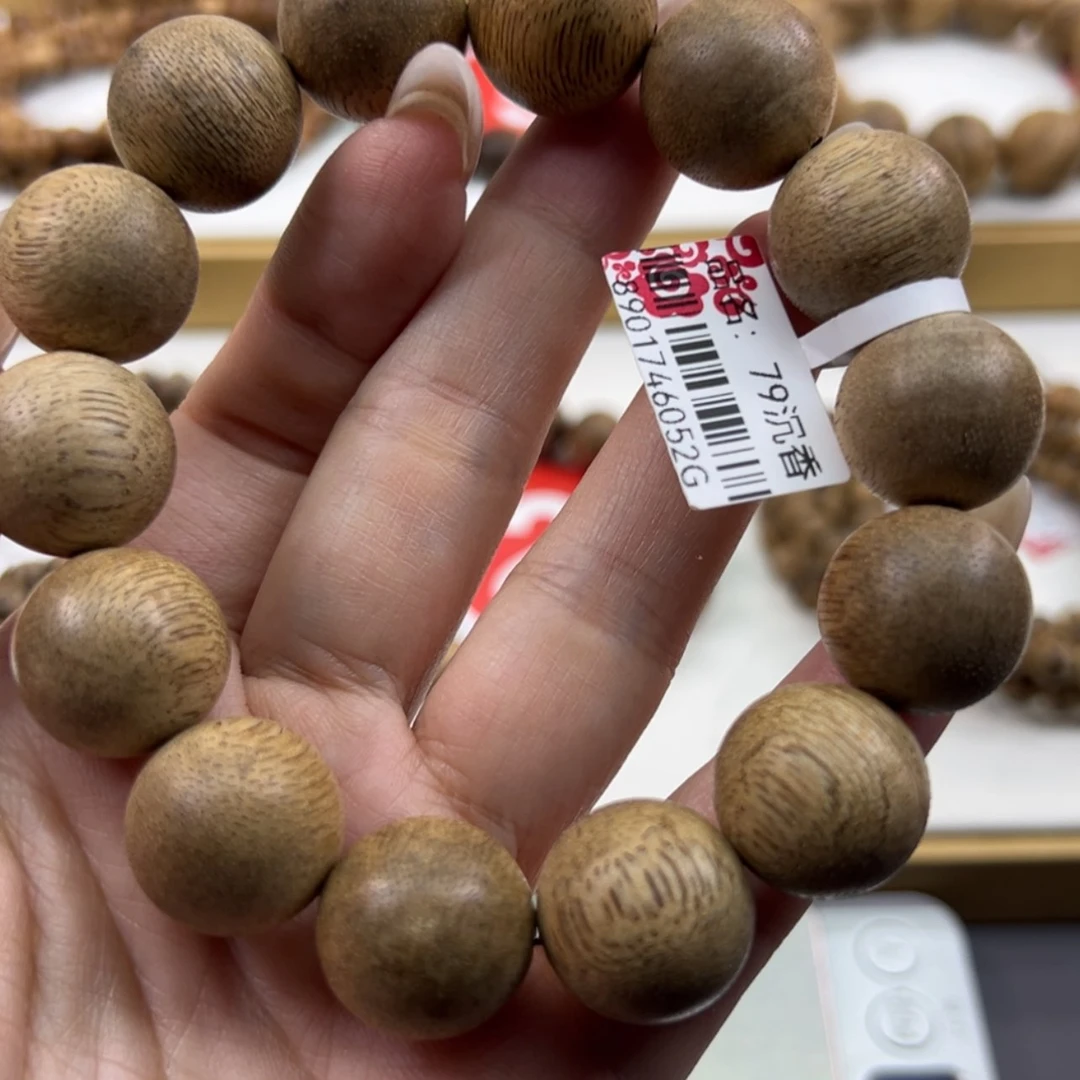 【闪购商品】沉香手串任*遥泰国1.6