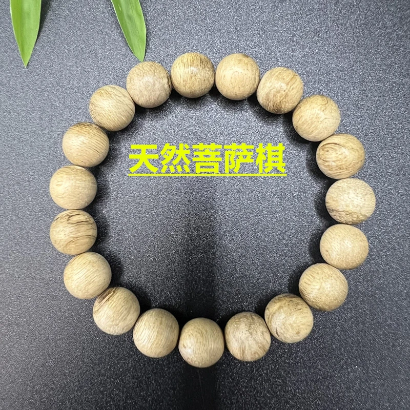 天然菩萨棋1.0规格香味单圈男女同款