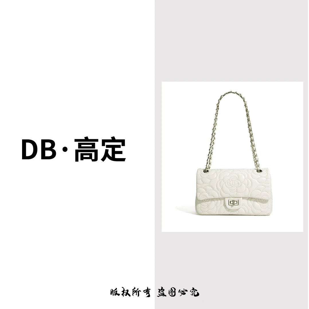 DB高定「山茶花」26cm原创设计高定真皮包-白色