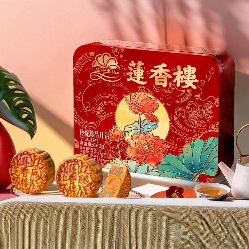 【破损版】广州莲香楼玲珑珍品月饼礼盒660g广式月饼蛋黄白莲蓉送礼