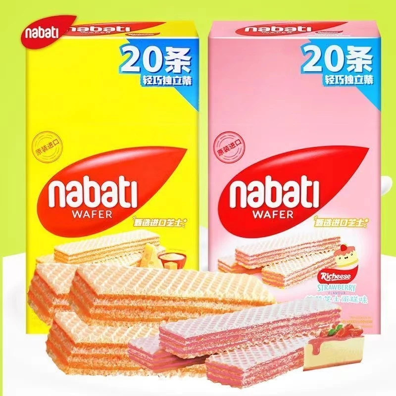 进口nabati纳宝帝威化饼芝士奶酪草莓吃到(草莓味9月4芝士9月25)