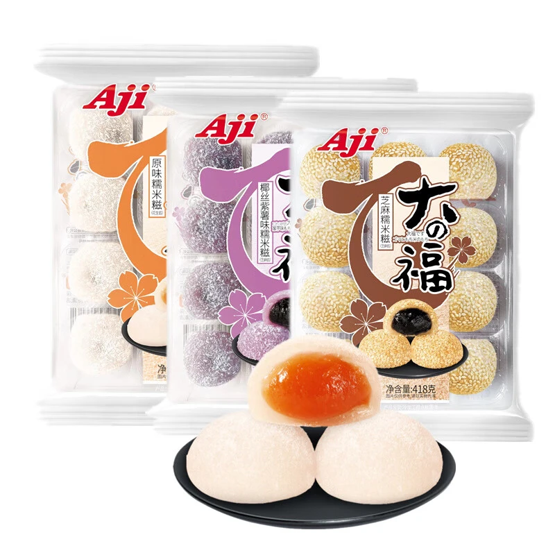 【吃到12月7】Aji大福椰丝紫薯糍巴传统糕点心零食