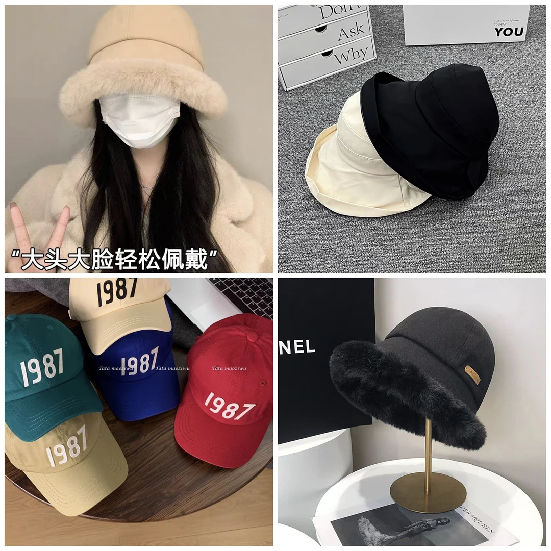 A 201-400 精品百搭帽子