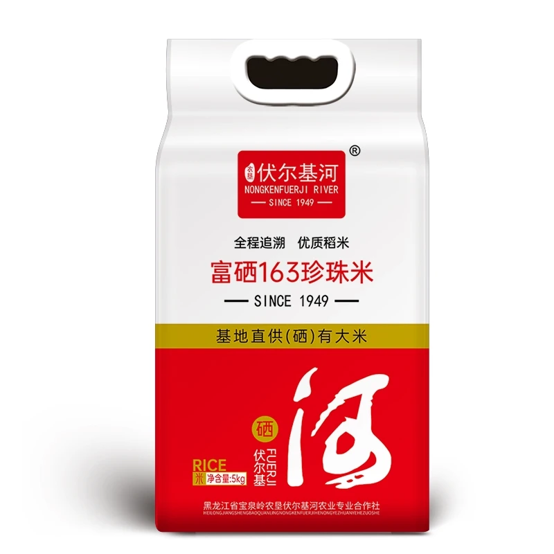 农垦伏尔基河2025新米促销农垦伏尔基河优质清香大米米香软糯香甜