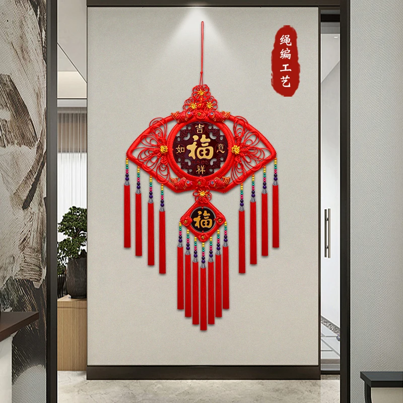 中国结挂件客厅大号玄关挂饰门上福字乔迁平安装饰祥云节吉祥