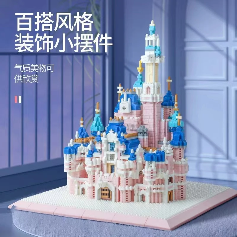 网红爆款积木女孩系列迪士尼花园城堡高难度大型建筑拼装生日礼物