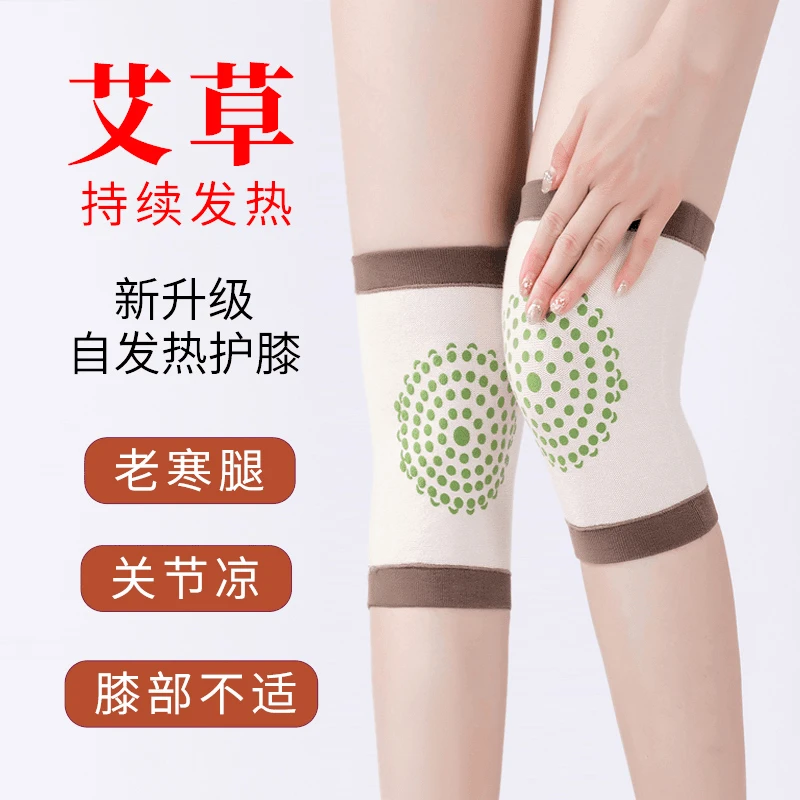 关节炎护膝艾草春夏季四季隐形男女坐月子空调房护膝盖保暖防寒气