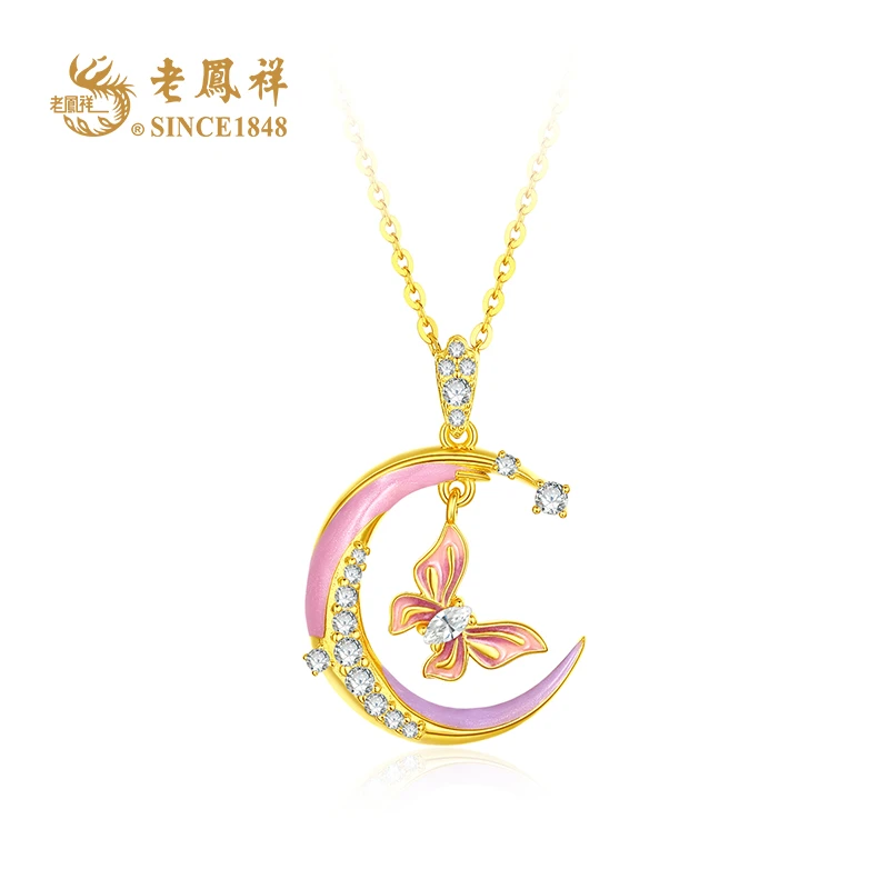 老鳯祥 坠链均925银珐琅 星月蝶梦项链月亮蝴蝶吊坠锁骨链C04379