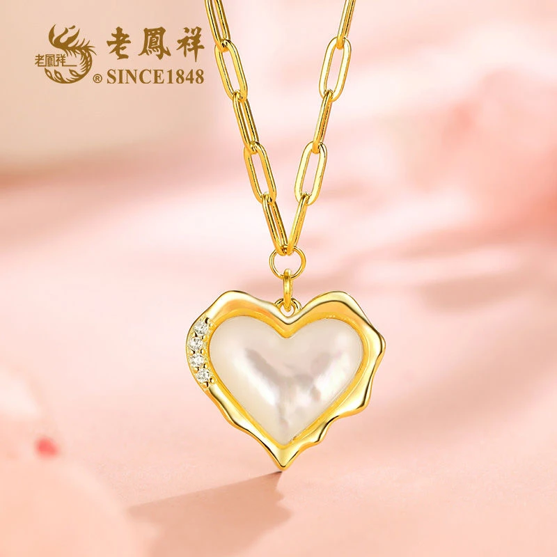 老鳯祥 坠链均925银贝壳 一见倾心时尚轻奢吊坠挂坠 C01965