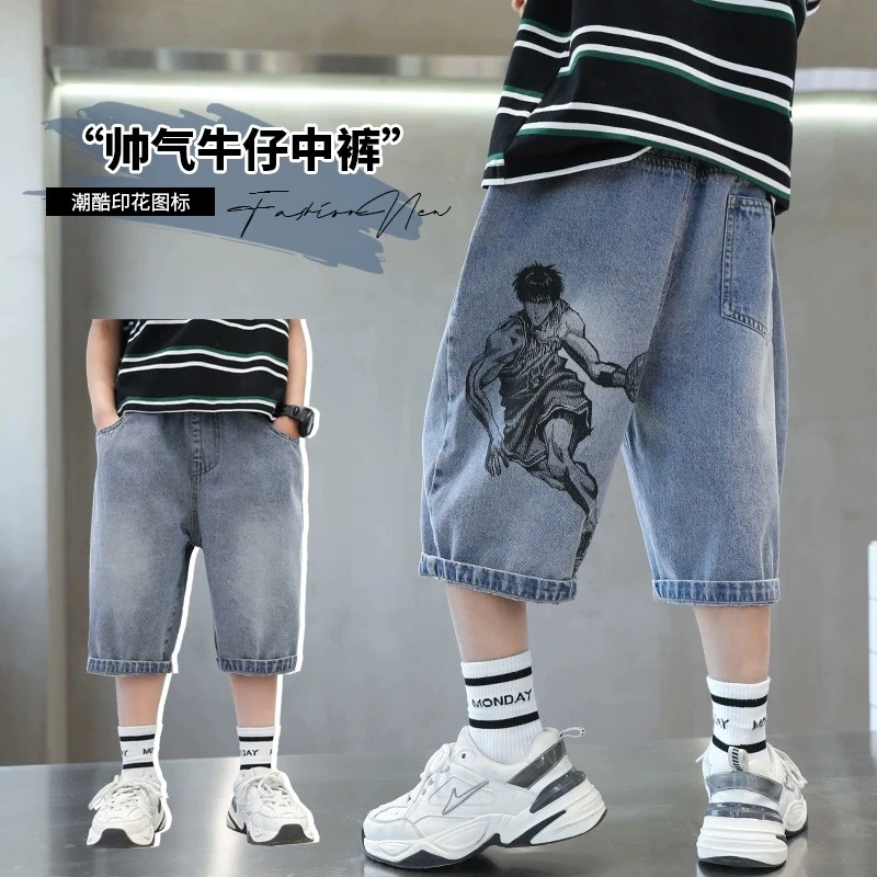 童装男童夏装裤子2025新款薄款夏季牛仔中大童五分中裤夏款短裤潮