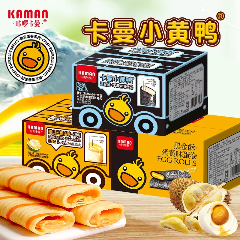 咔啰卡曼夹心鸡蛋卷饼干网红休闲零食巧克力榴莲咸蛋黄多味蛋卷酥