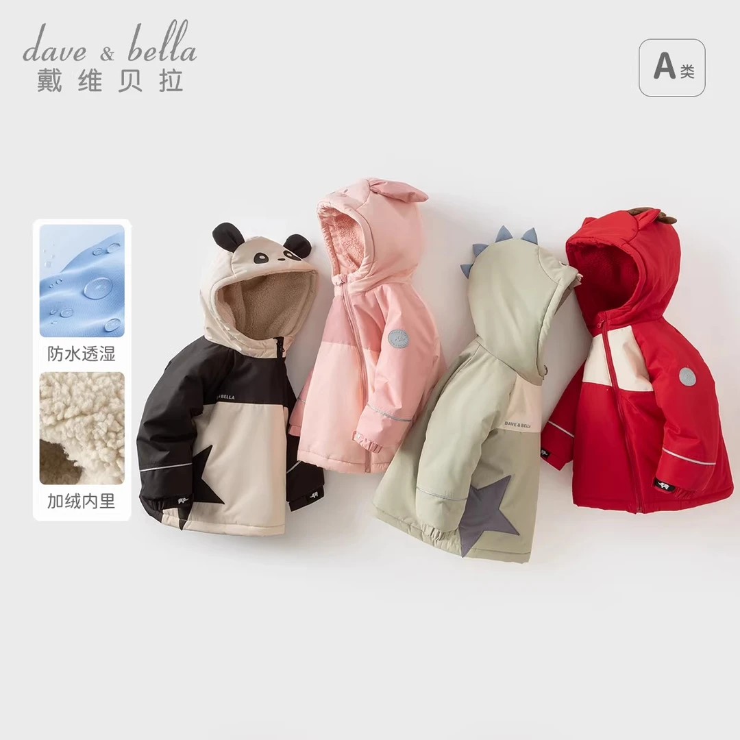 戴维贝拉儿童棉服外套冬装新款男童女童动物棉衣宝宝红色拜年服厚