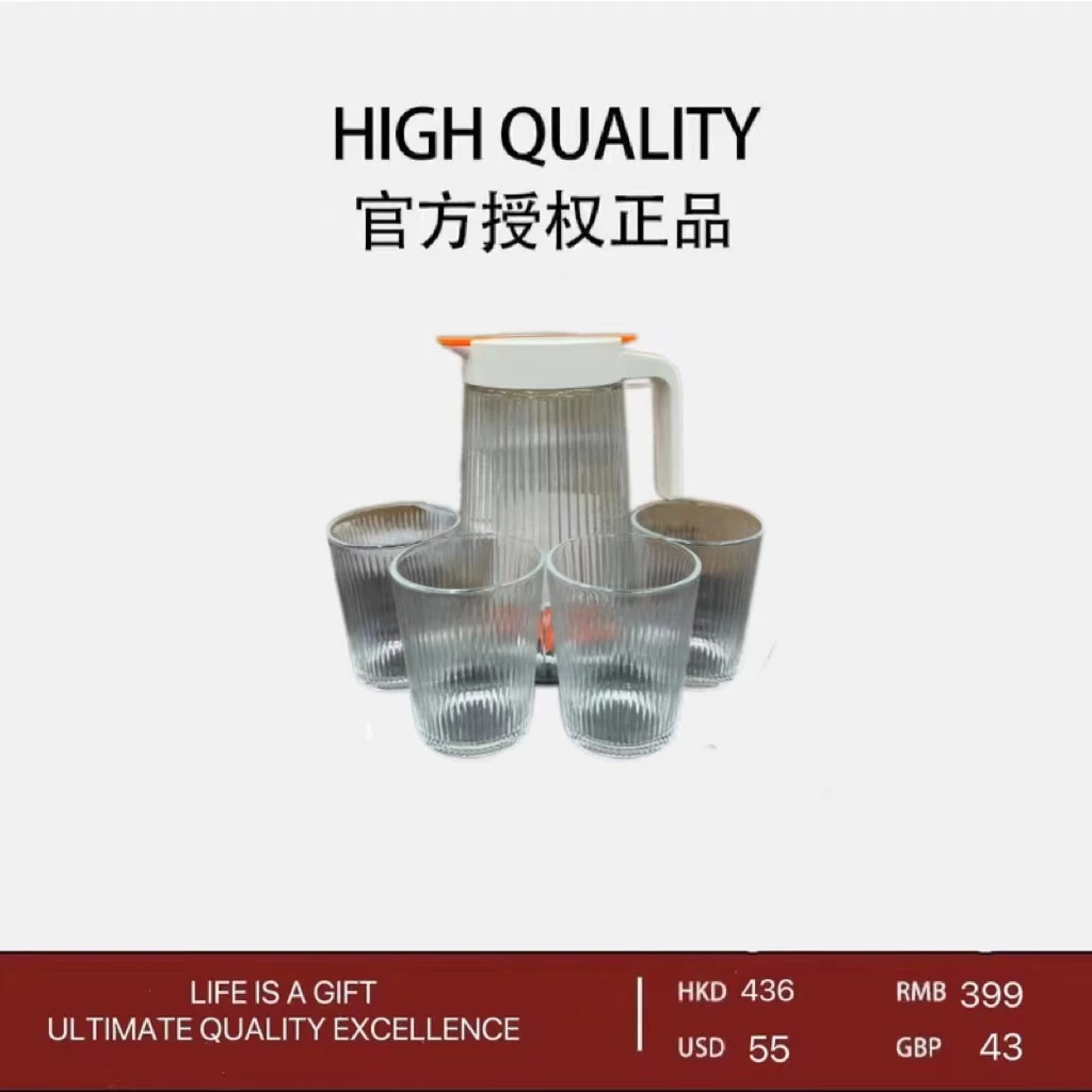 竖条纹玻璃冷水壶套装家用玻璃杯凉水壶五件套果汁壶冷水壶套装