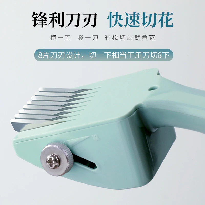 不锈钢鱿鱼切花刀鱿鱼改花刀切鸡肫猪腰改花器鸭胗拉花工具厨房