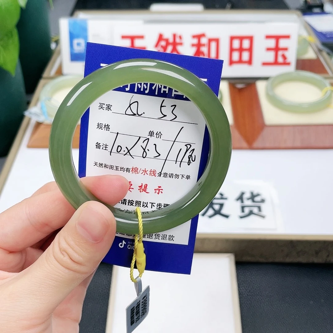 和田玉手镯未镶嵌冯*