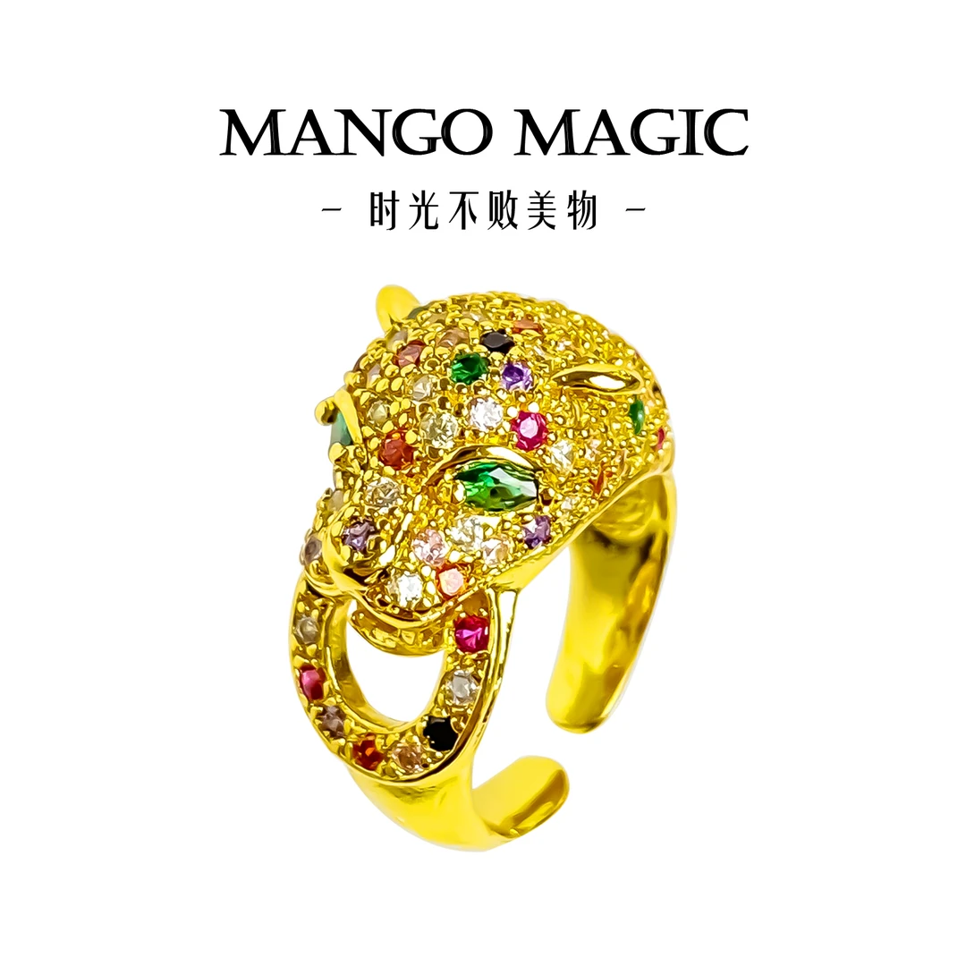 mango magic 铜合金戒指 【豹美】小众法式轻奢镶嵌豹子戒指9334