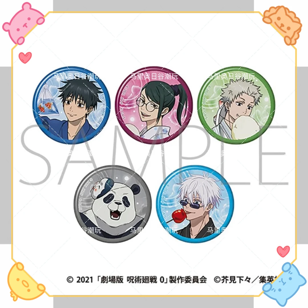 正版日谷 咒术回战 0卷剧场版夏日祭浴衣吧唧盲盒(混池 可直发)