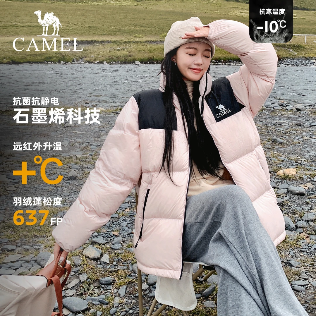 【黑钻3.0】骆驼户外羽绒服秋冬保暖外套升级款A13CAPN110