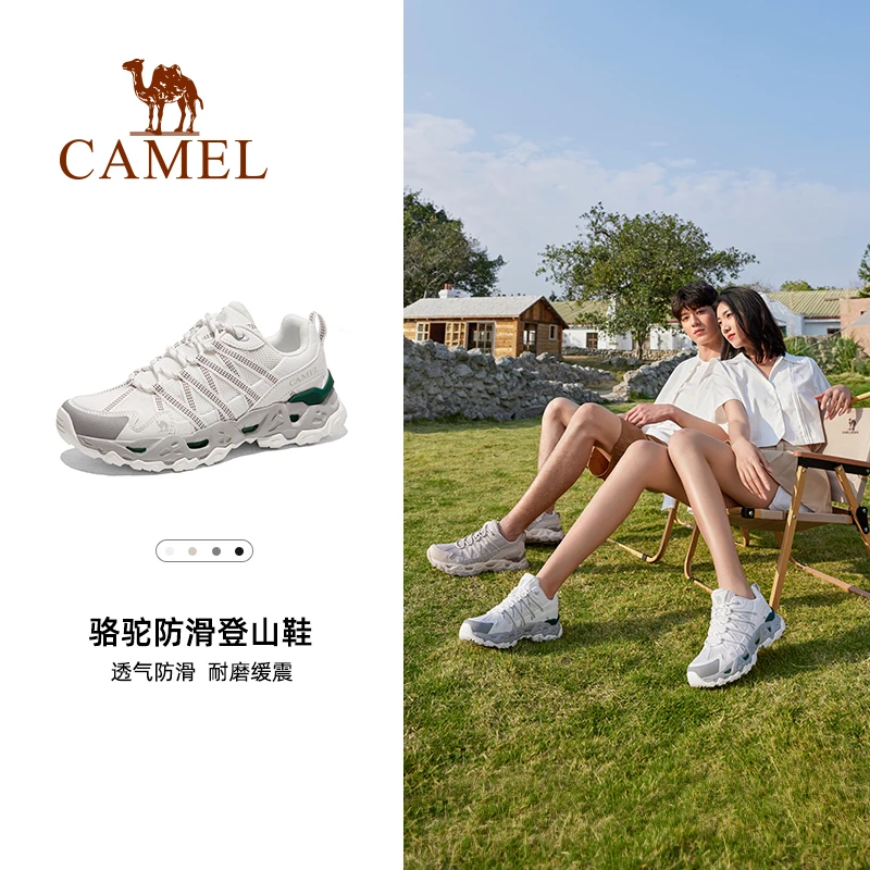 【清岩】骆驼登山户外运动舒适鞋耐磨防滑透气休闲鞋F14B693073