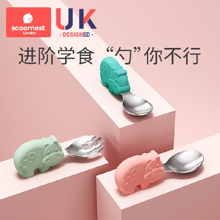宝宝勺子学吃饭训练习婴幼儿童餐具辅食不锈钢小短柄叉子套装一岁