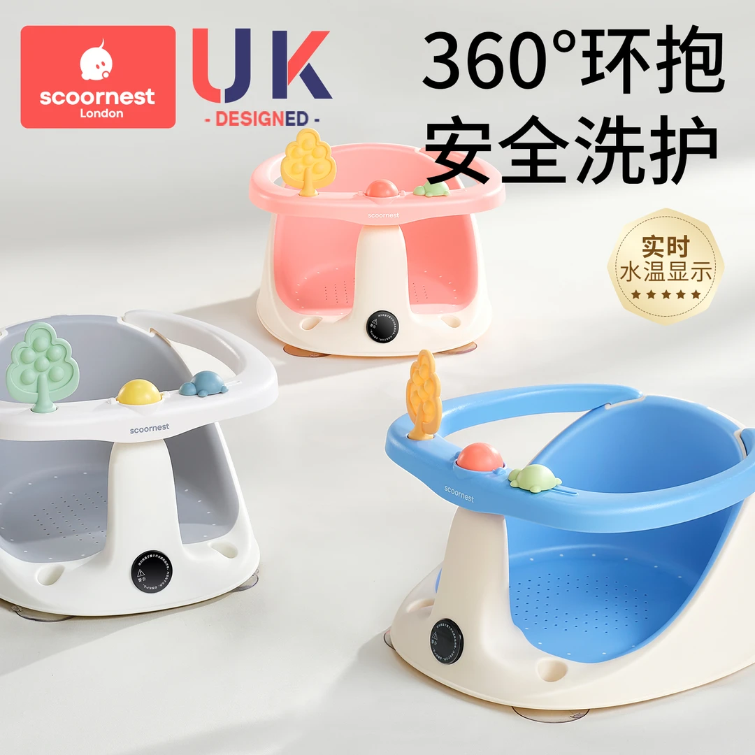科巢宝宝洗澡坐椅婴儿洗澡神器儿童浴盆躺托防滑可坐浴凳洗澡座椅