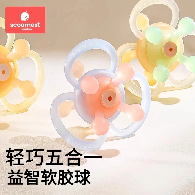 科巢硅胶手摇铃牙胶婴儿玩具可拆卸牙胶小宝宝3到6个月握磨0一1岁