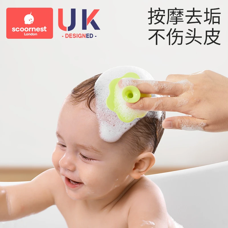 科巢婴儿洗头刷硅胶按摩去头垢宝宝洗头神器新生儿搓澡沐浴用品