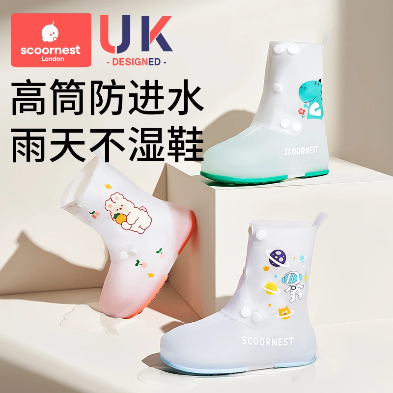 科巢儿童雨鞋套男童女童耐磨防水防滑水鞋女孩雨靴套外穿防水脚套