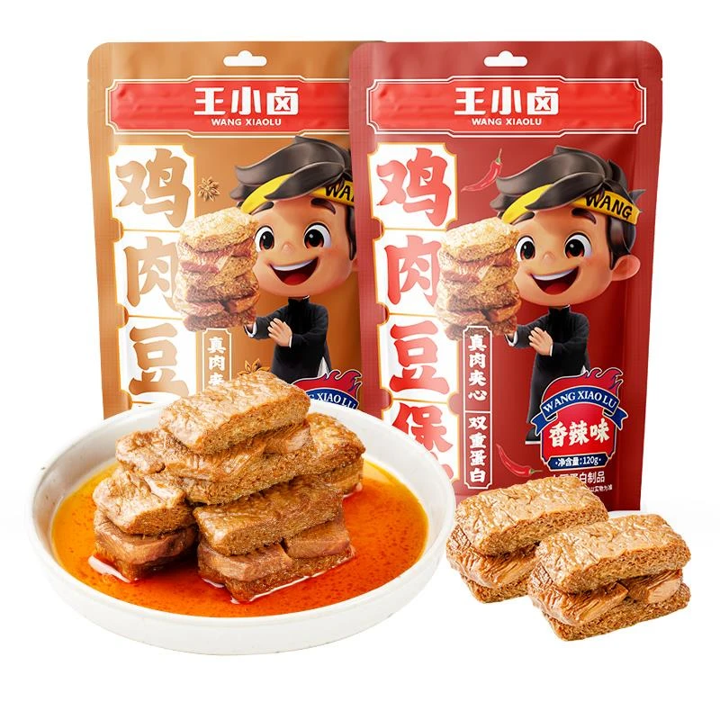 王小卤鸡肉豆堡卤香豆干豆脯豆腩手撕素肉香辣小零食充饥速食